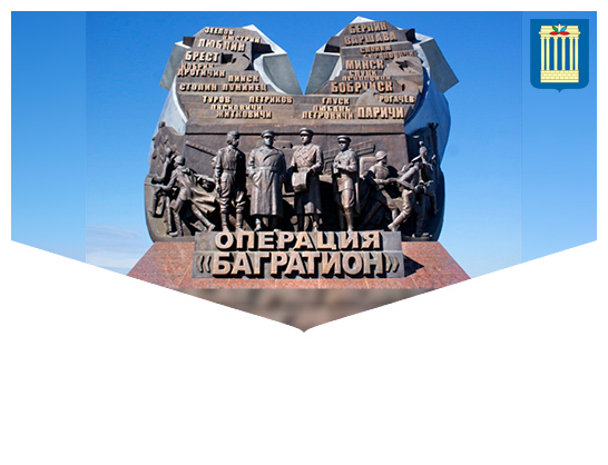 OPEN OLYMPIAD OF THE BELARUSIAN-RUSSIAN UNIVERSITY IN HISTORY