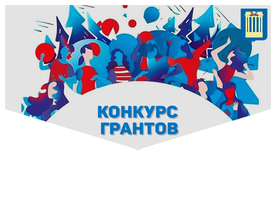 COMPETITION FOR GRANTS OF THE PRESIDENT OF THE REPUBLIC OF BELARUS FOR THE IMPLEMENTATION OF YOUTH PROJECTS